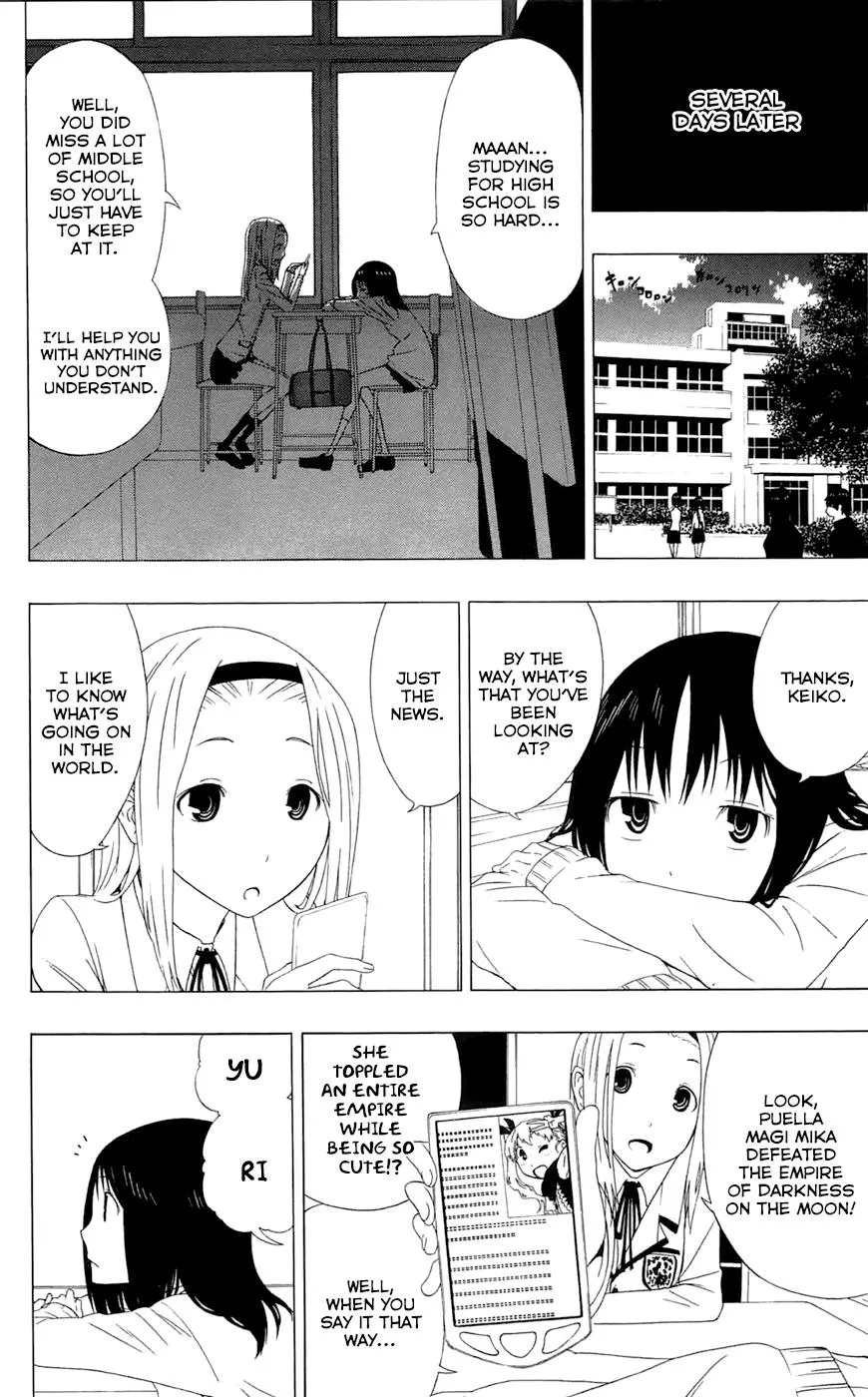 Read Gamma en Manga Online