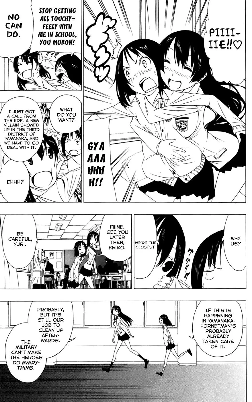 Read Gamma en Manga Online