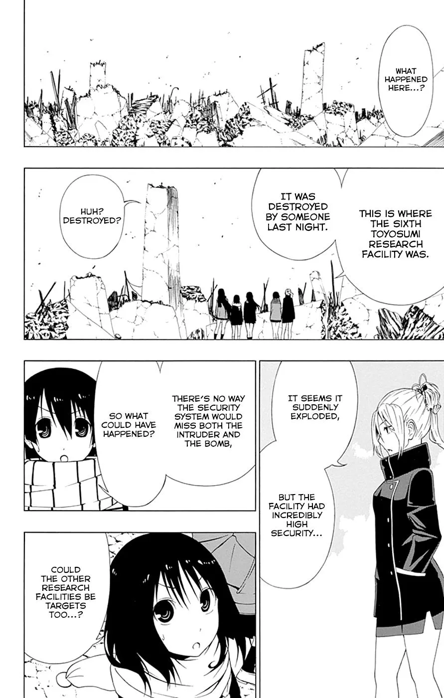 Read Gamma en Manga Online