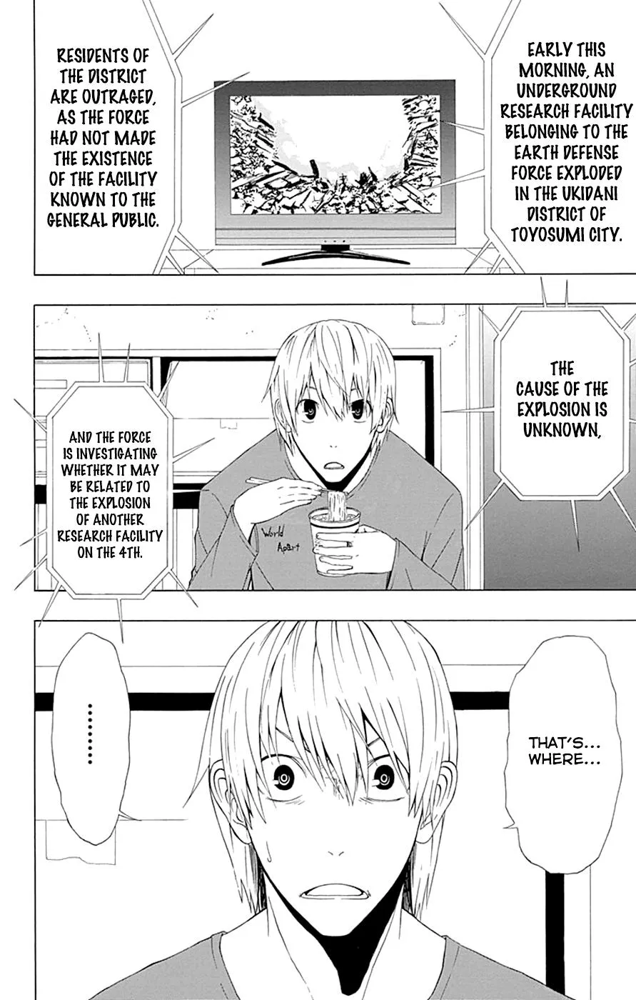 Read Gamma en Manga Online