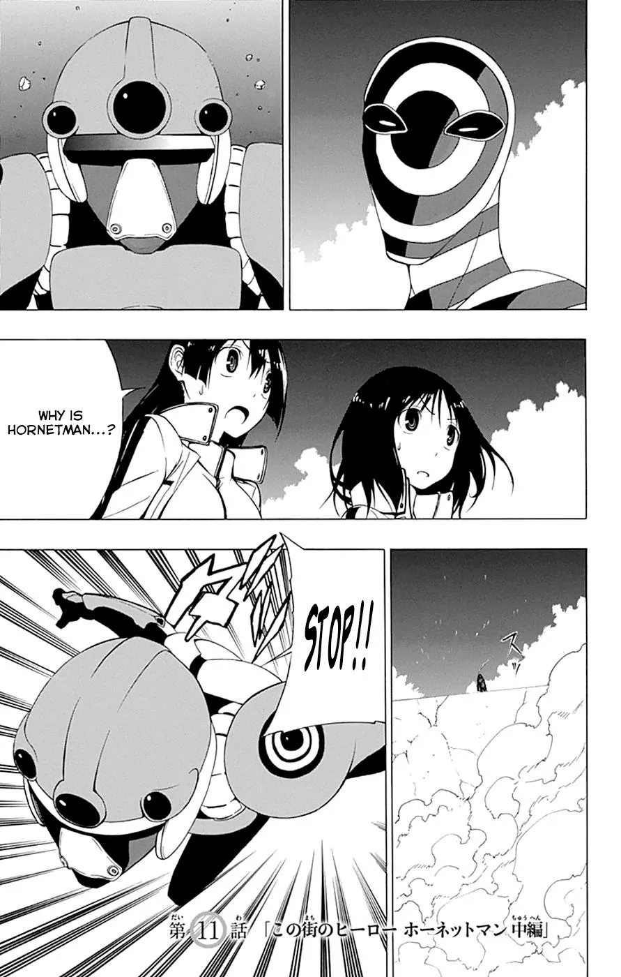 Read Gamma en Manga Online