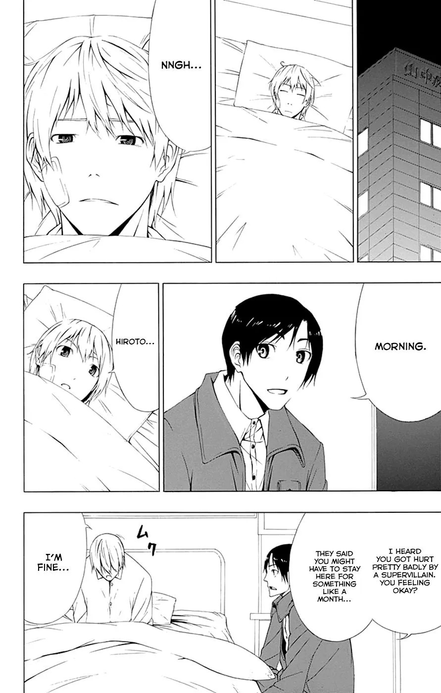 Read Gamma en Manga Online