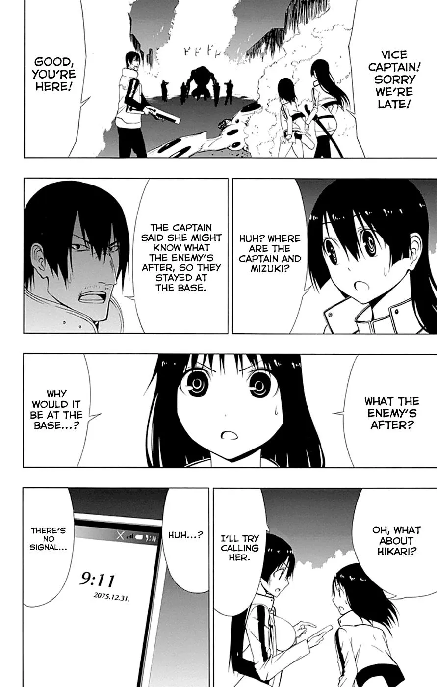 Read Gamma en Manga Online