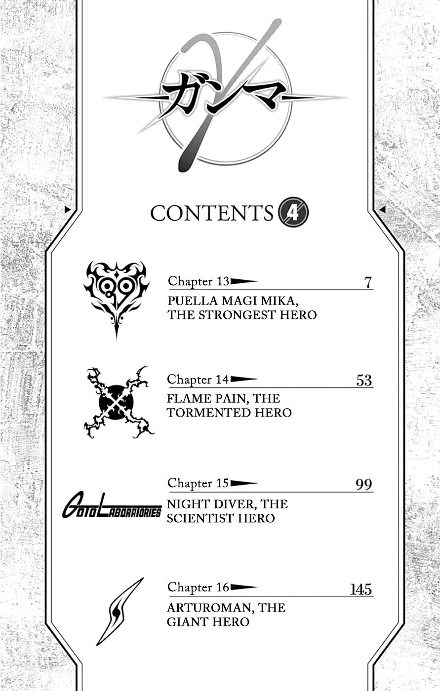 Read Gamma en Manga Online