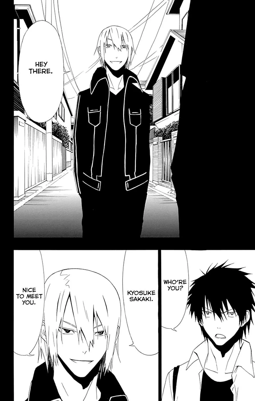 Read Gamma en Manga Online