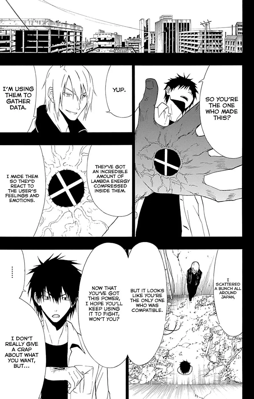 Read Gamma en Manga Online