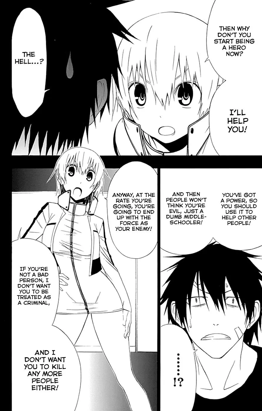 Read Gamma en Manga Online