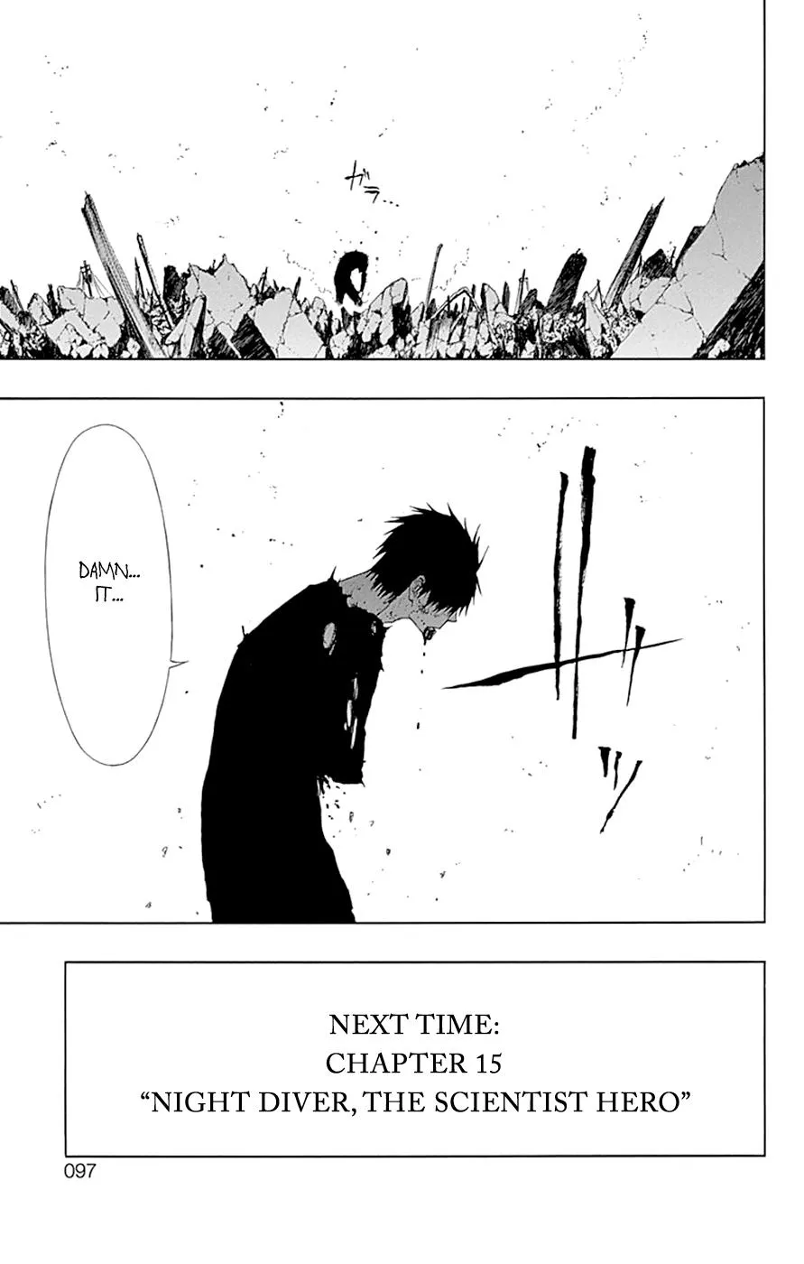 Read Gamma en Manga Online