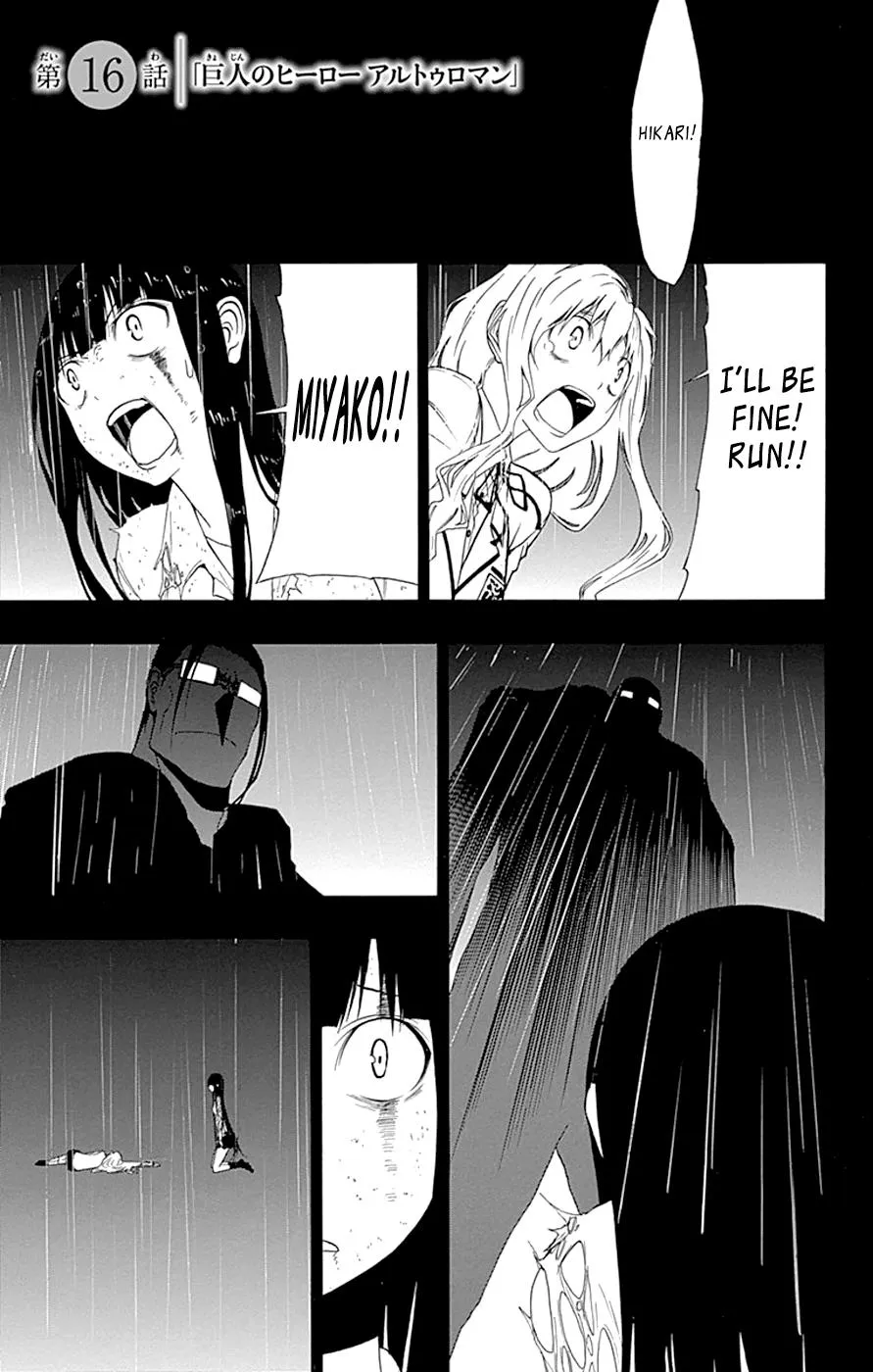 Read Gamma en Manga Online