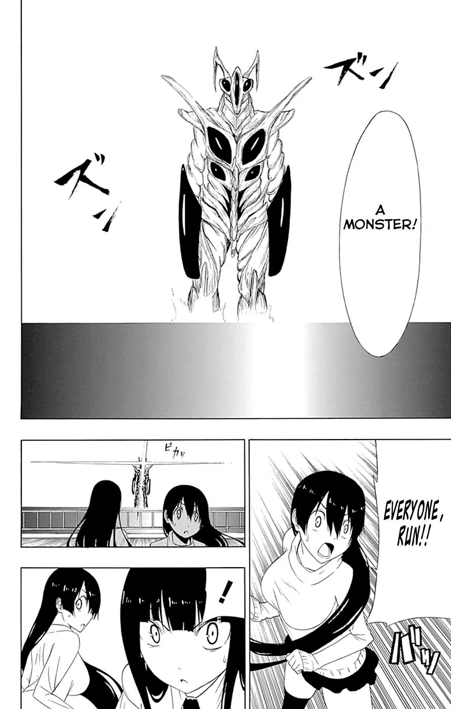 Read Gamma en Manga Online