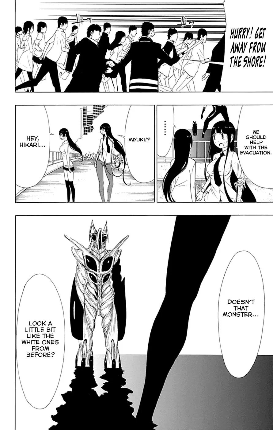 Read Gamma en Manga Online