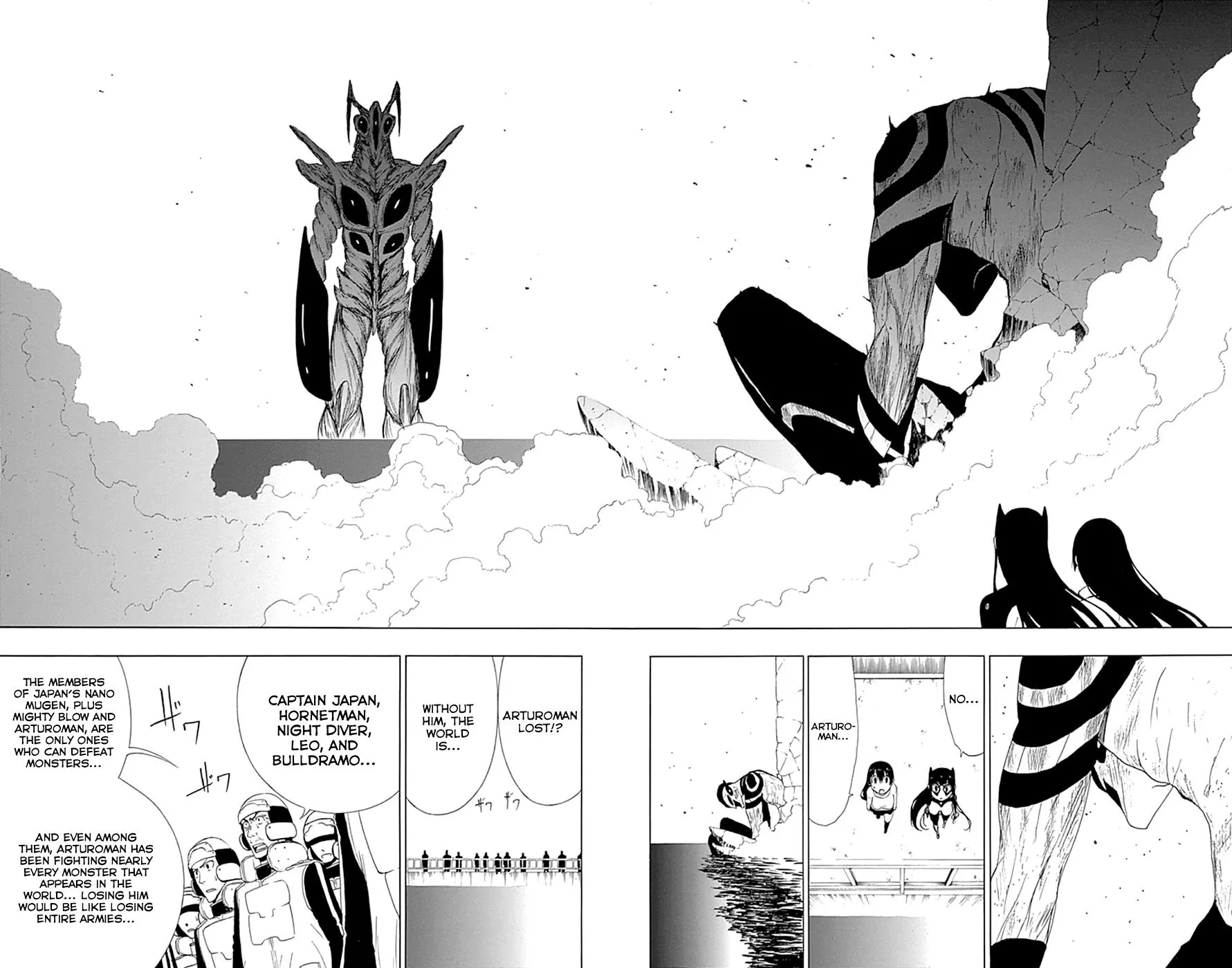 Read Gamma en Manga Online
