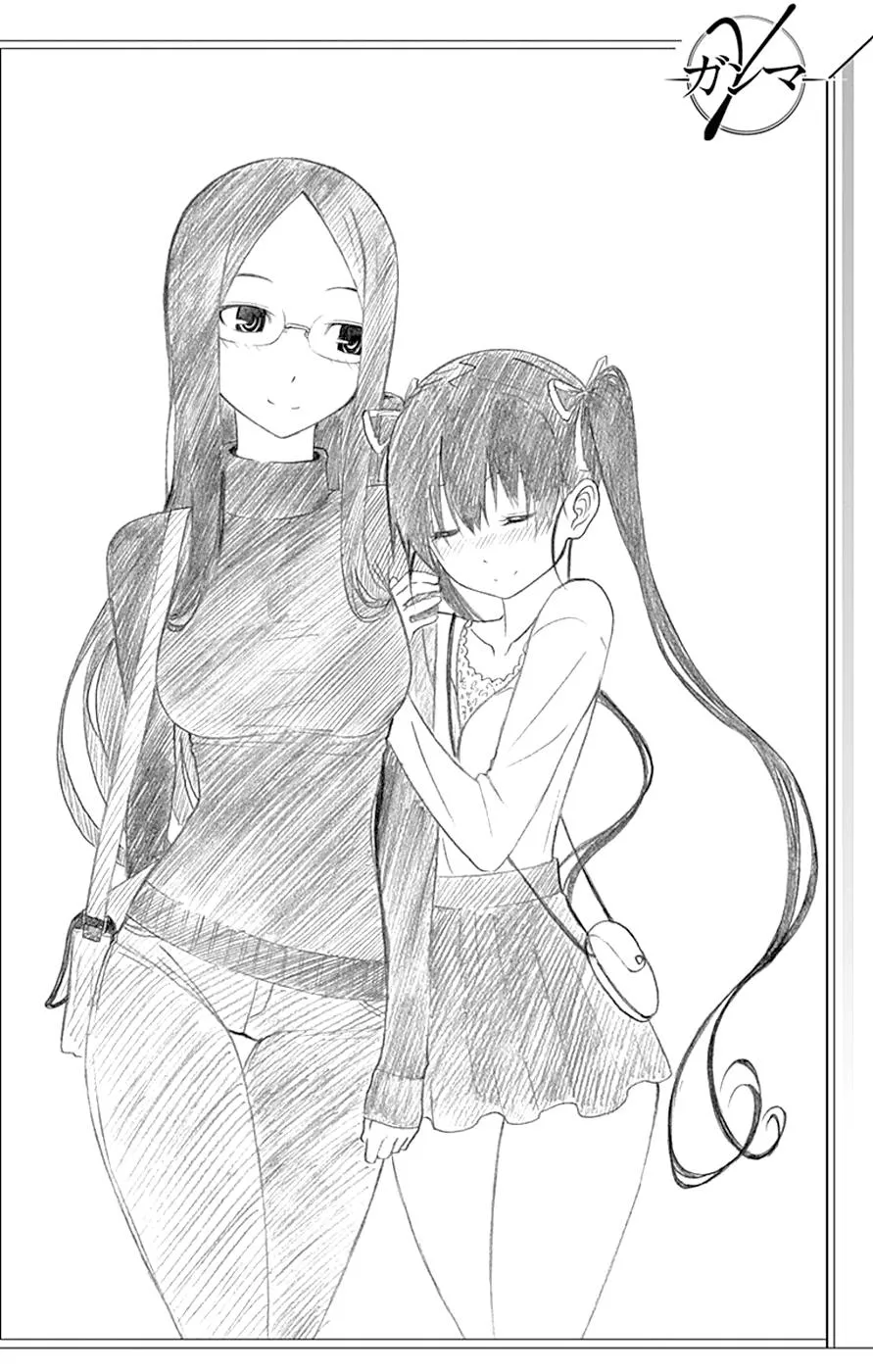 Read Gamma en Manga Online