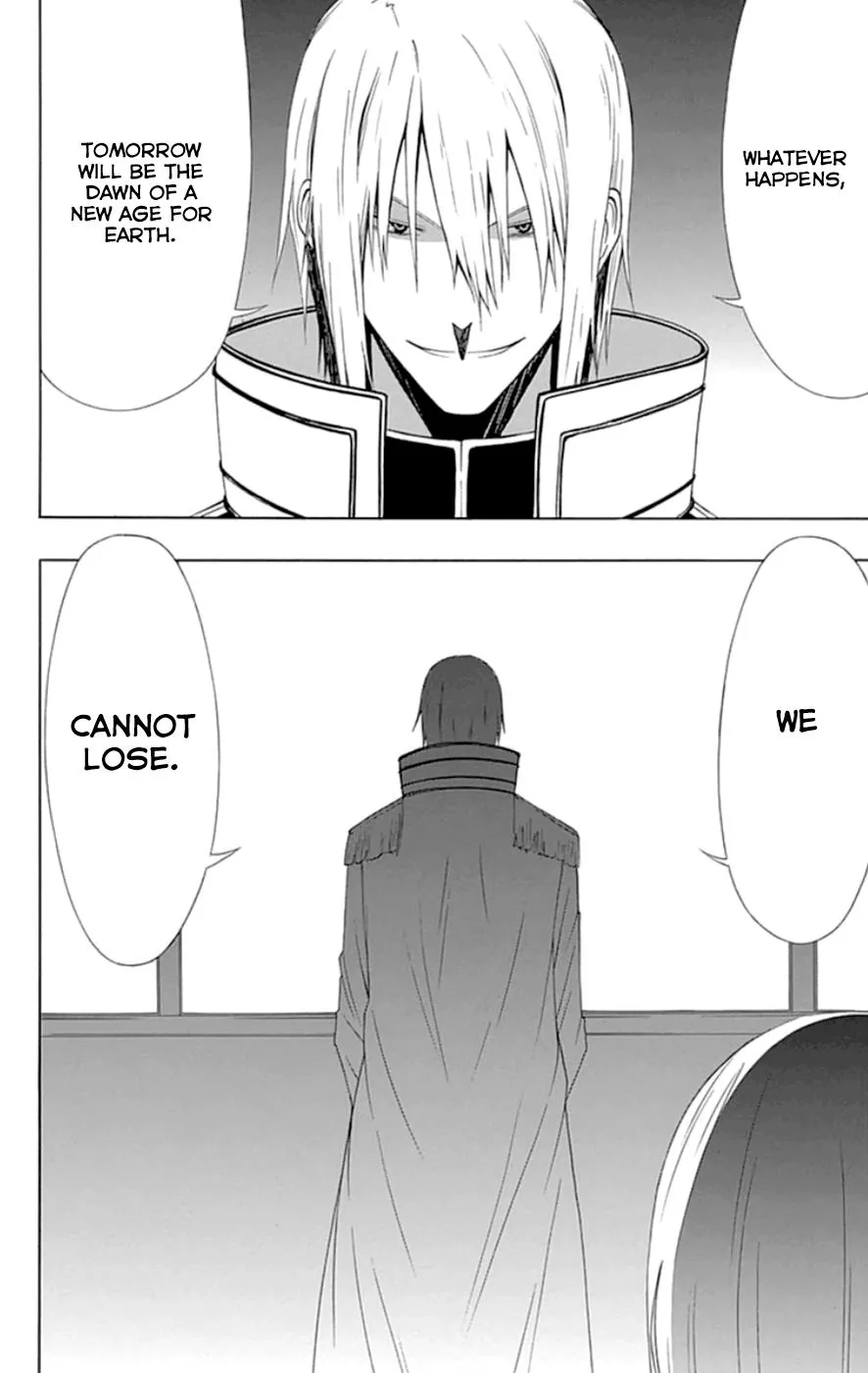 Read Gamma en Manga Online