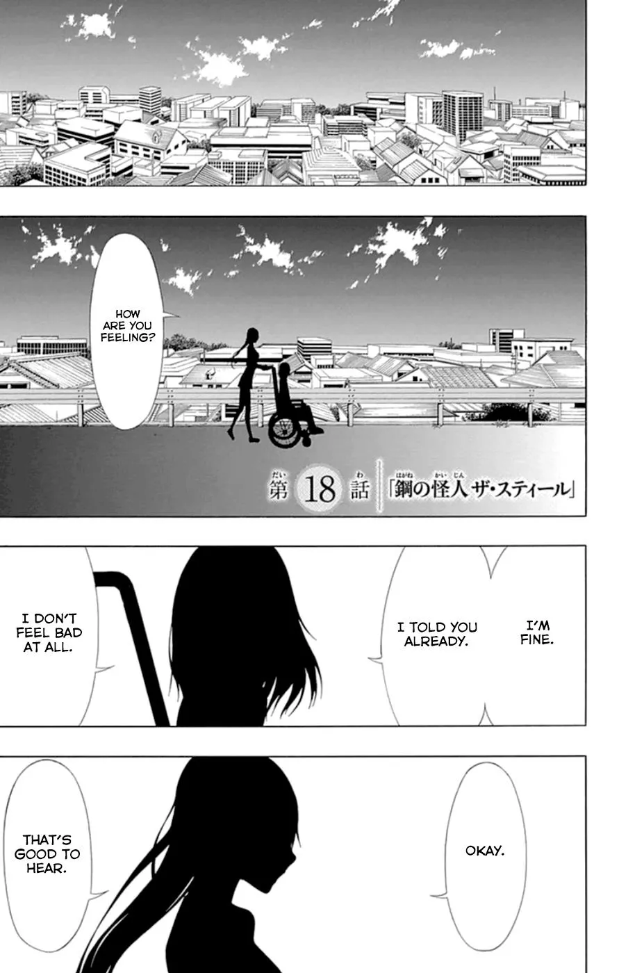 Read Gamma en Manga Online