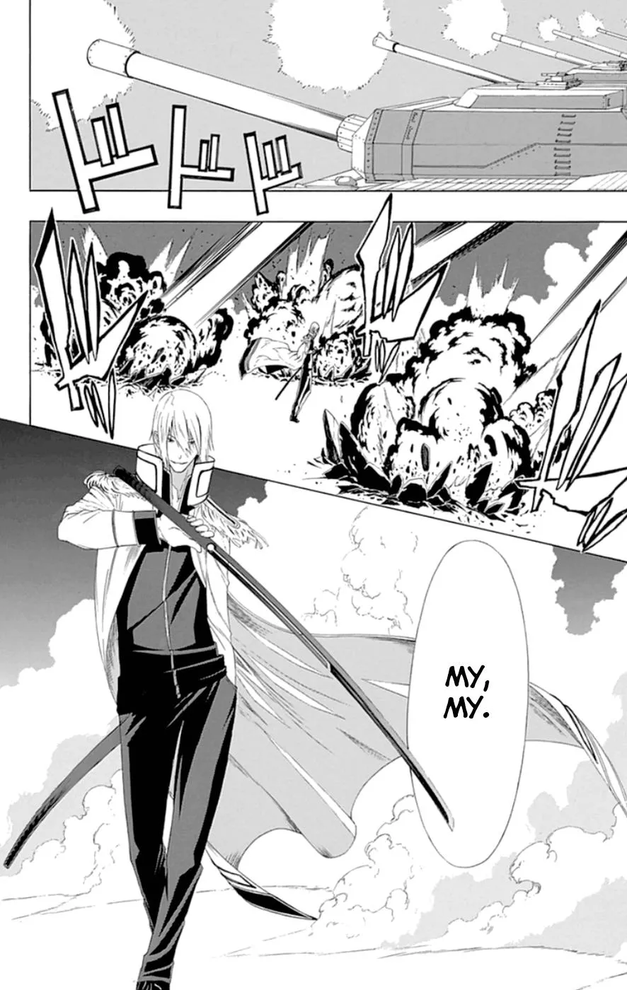 Read Gamma en Manga Online