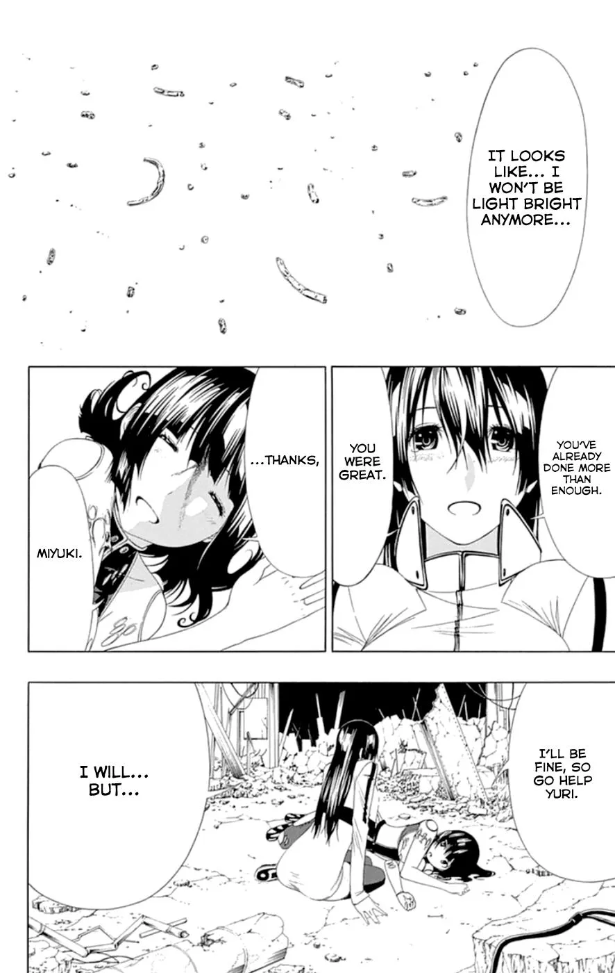 Read Gamma en Manga Online