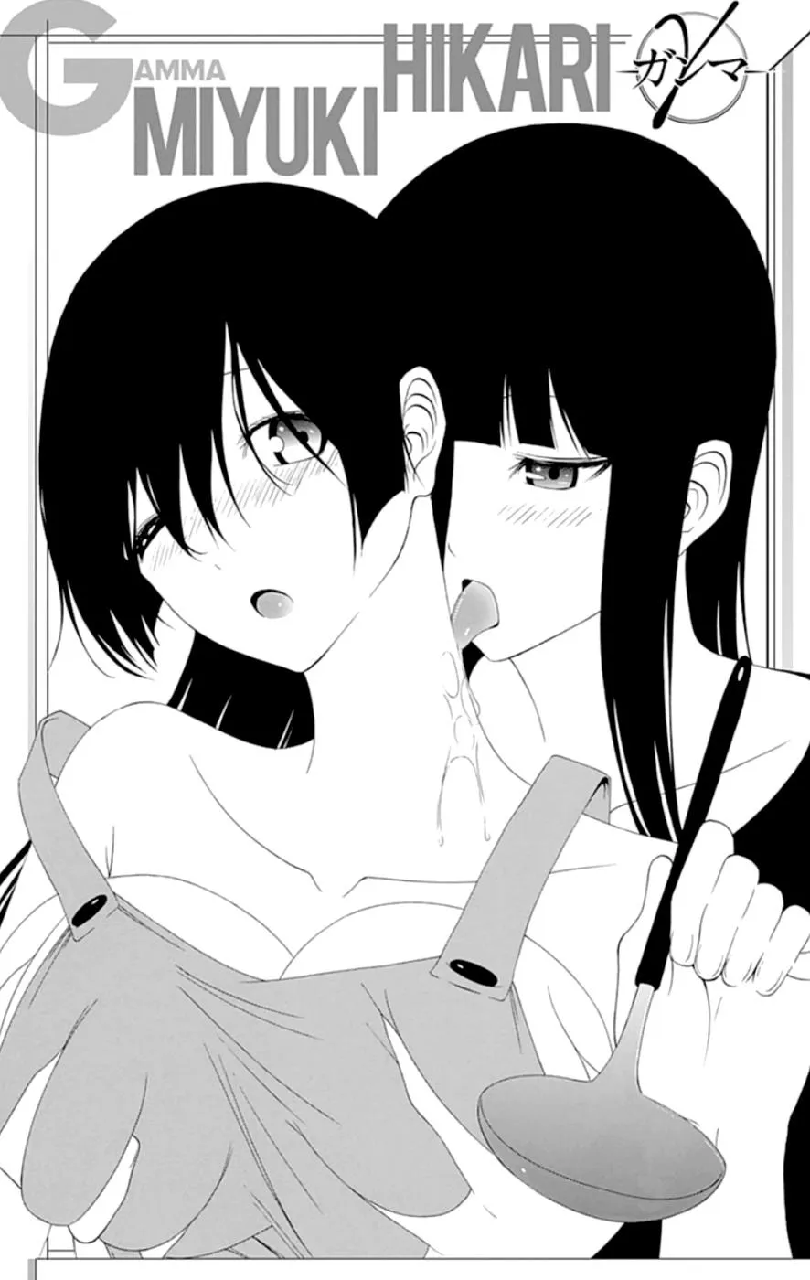 Read Gamma en Manga Online