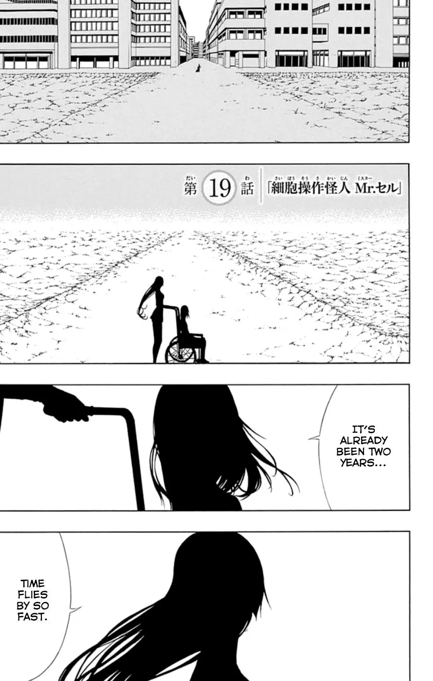 Read Gamma en Manga Online
