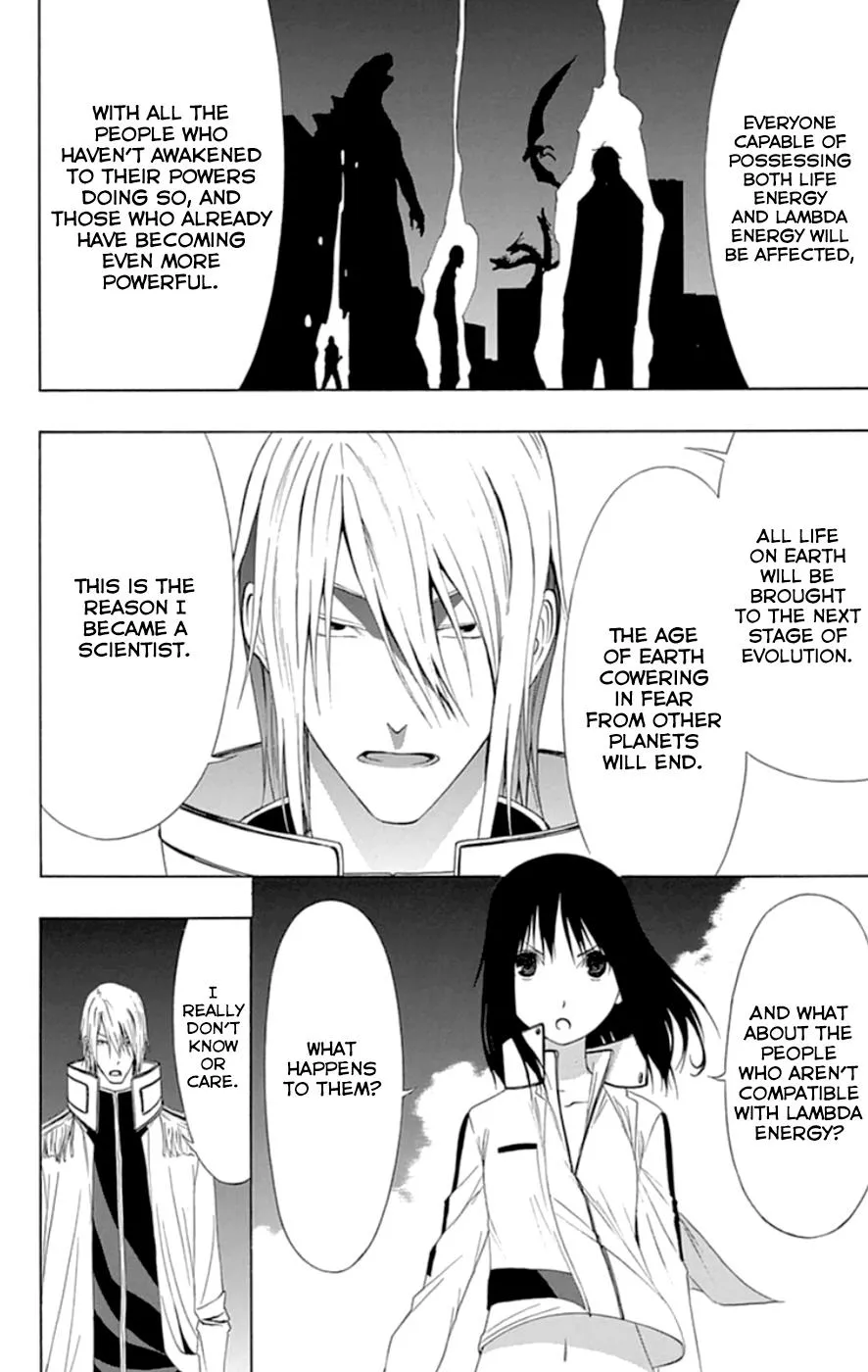 Read Gamma en Manga Online