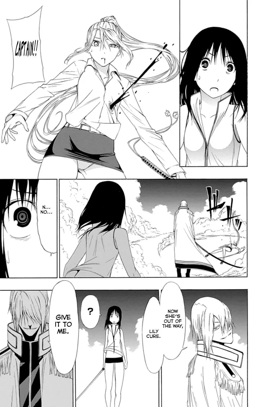 Read Gamma en Manga Online