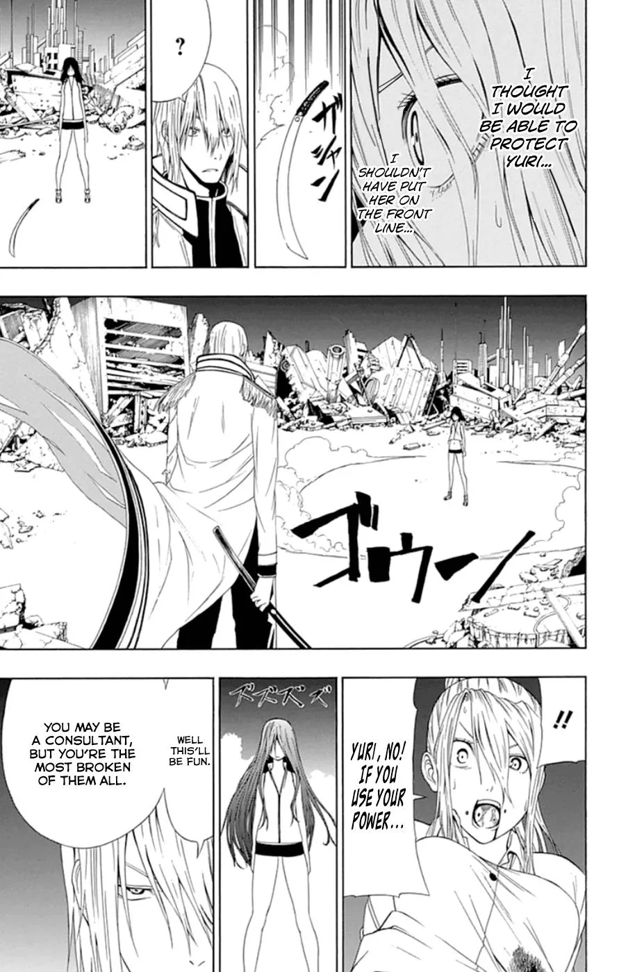 Read Gamma en Manga Online