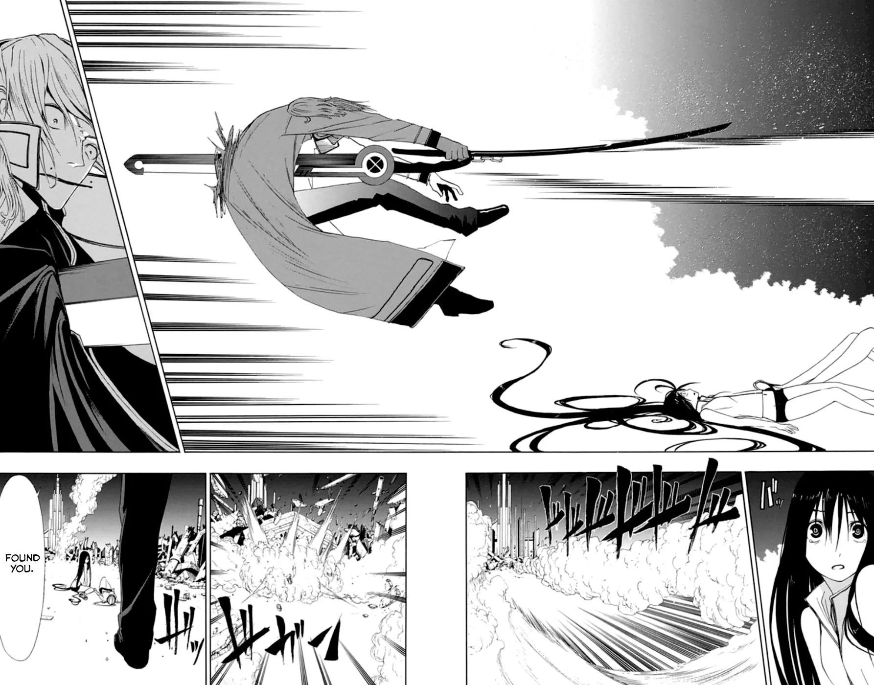 Read Gamma en Manga Online
