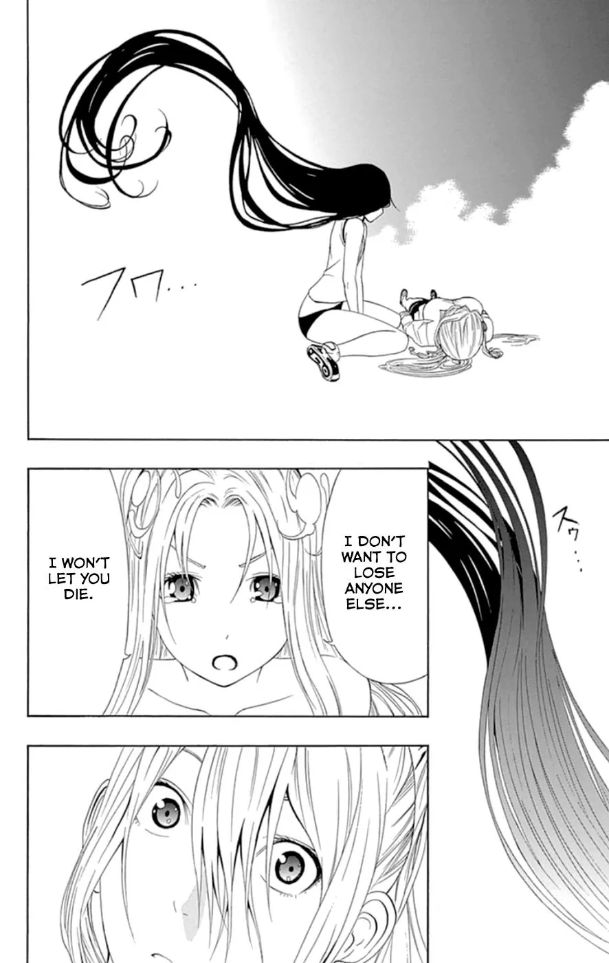 Read Gamma en Manga Online