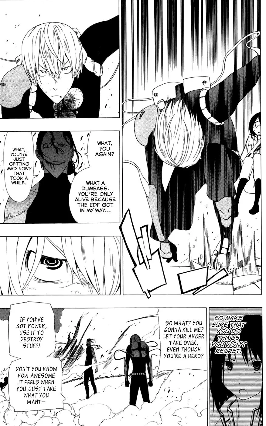 Read Gamma en Manga Online
