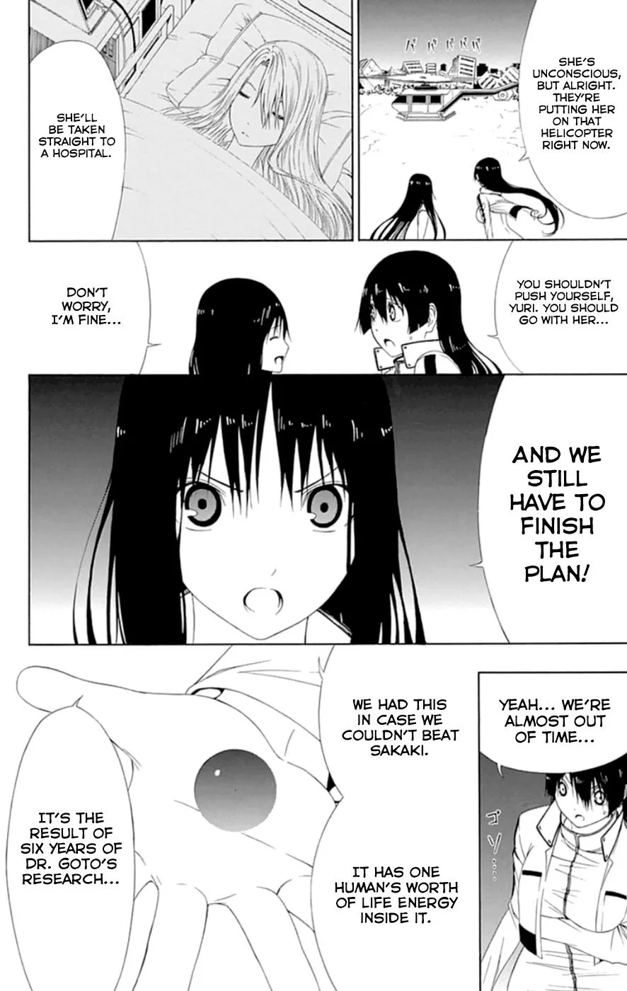 Read Gamma en Manga Online