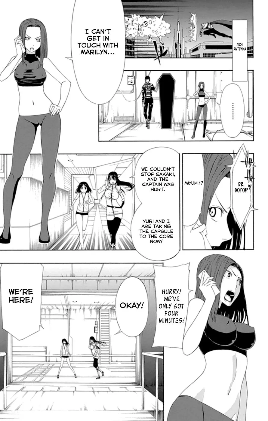 Read Gamma en Manga Online