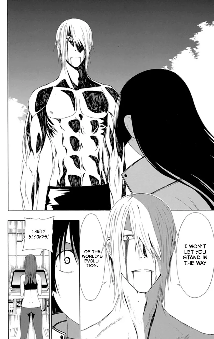Read Gamma en Manga Online
