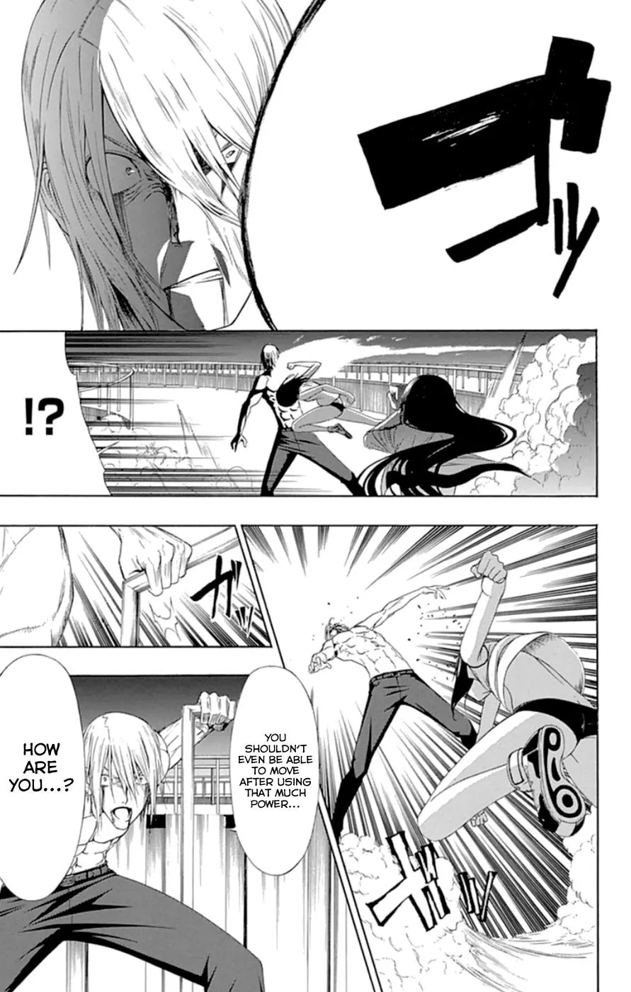 Read Gamma en Manga Online