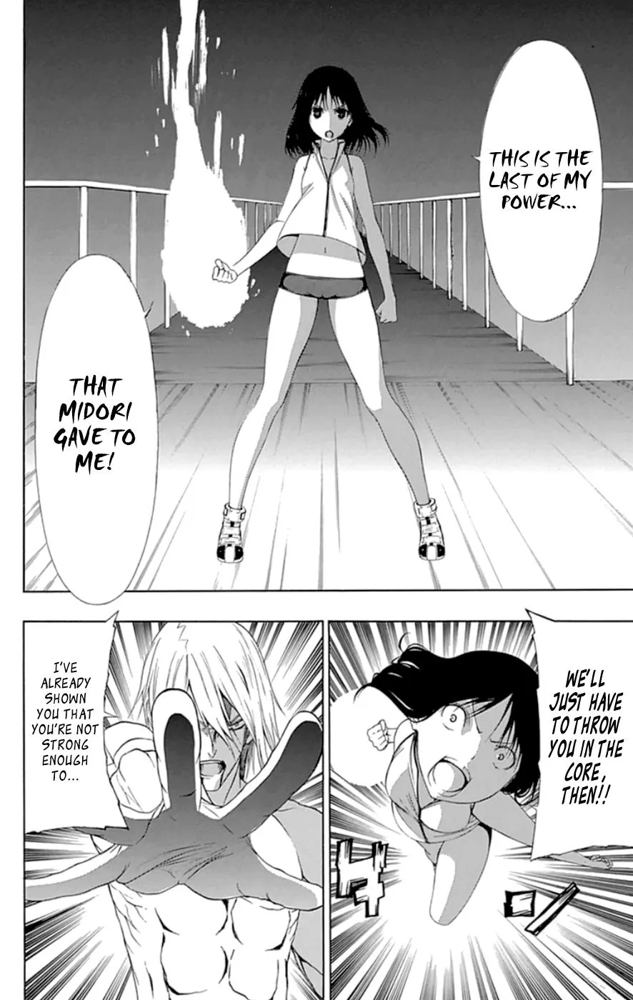Read Gamma en Manga Online