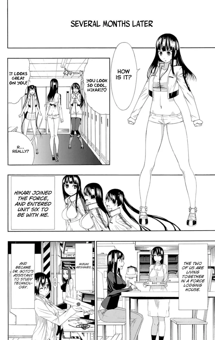 Read Gamma en Manga Online