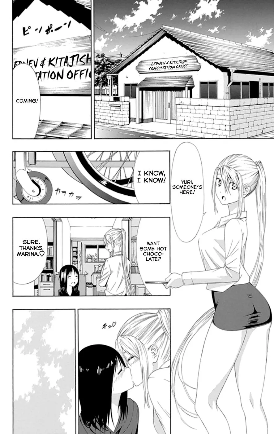 Read Gamma en Manga Online