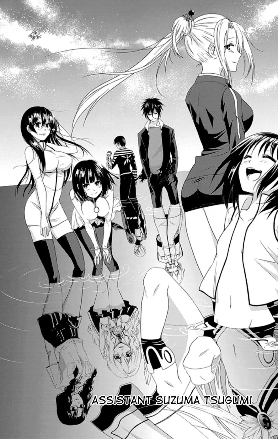 Read Gamma en Manga Online