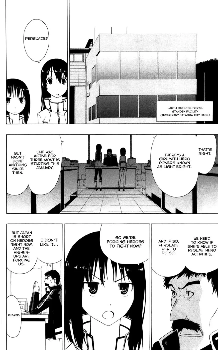 Read Gamma en Manga Online