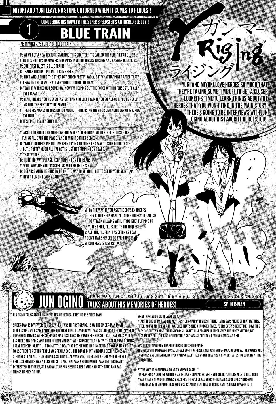 Read Gamma en Manga Online