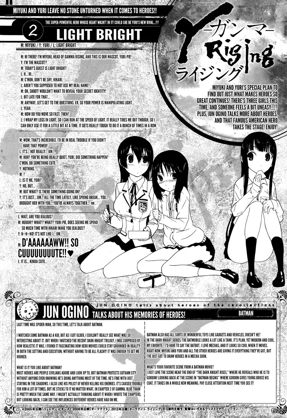 Read Gamma en Manga Online