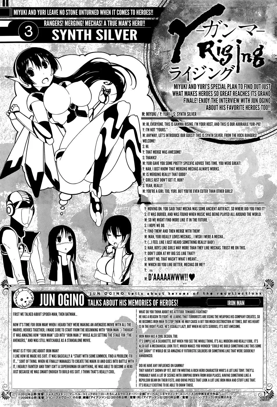 Read Gamma en Manga Online