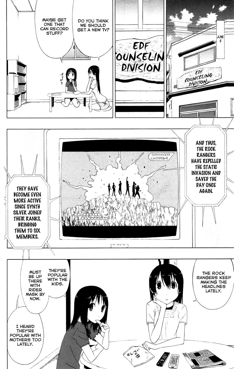 Read Gamma en Manga Online