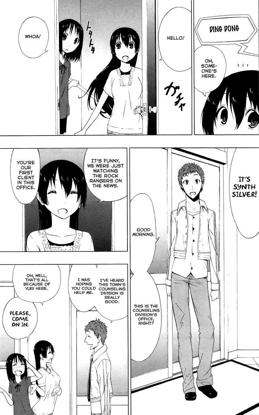 Read Gamma en Manga Online