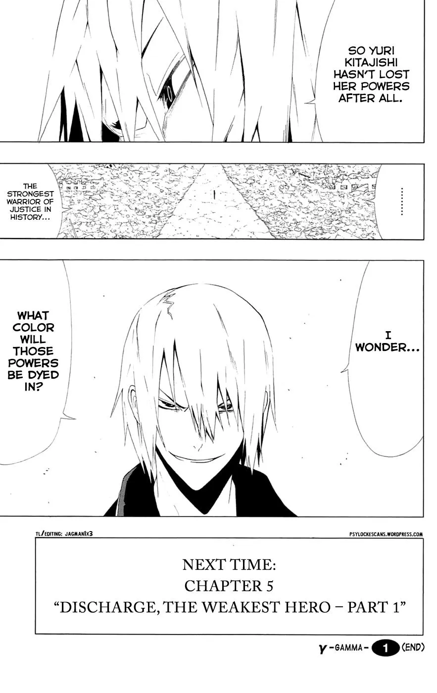 Read Gamma en Manga Online