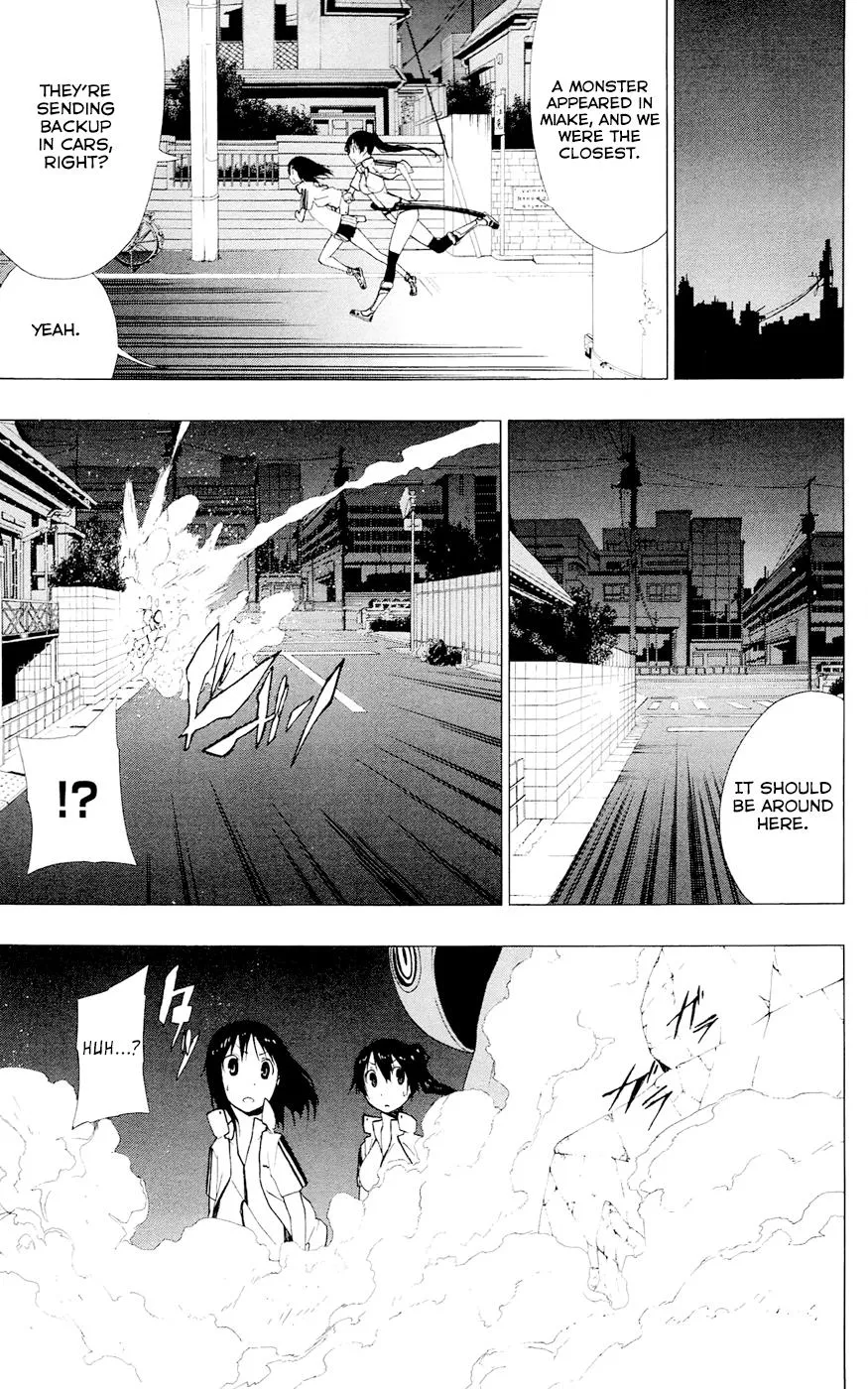 Read Gamma en Manga Online