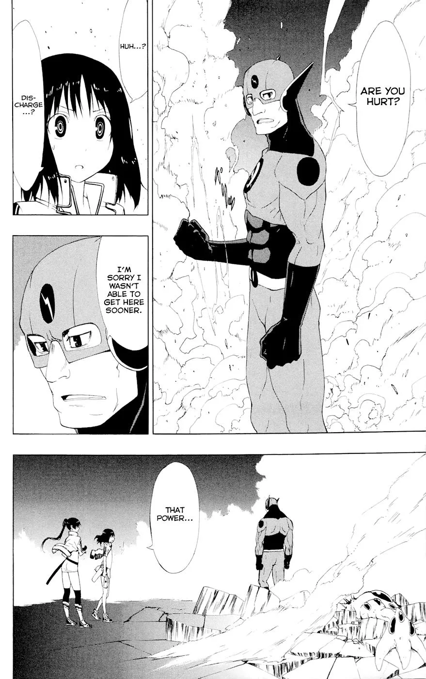 Read Gamma en Manga Online