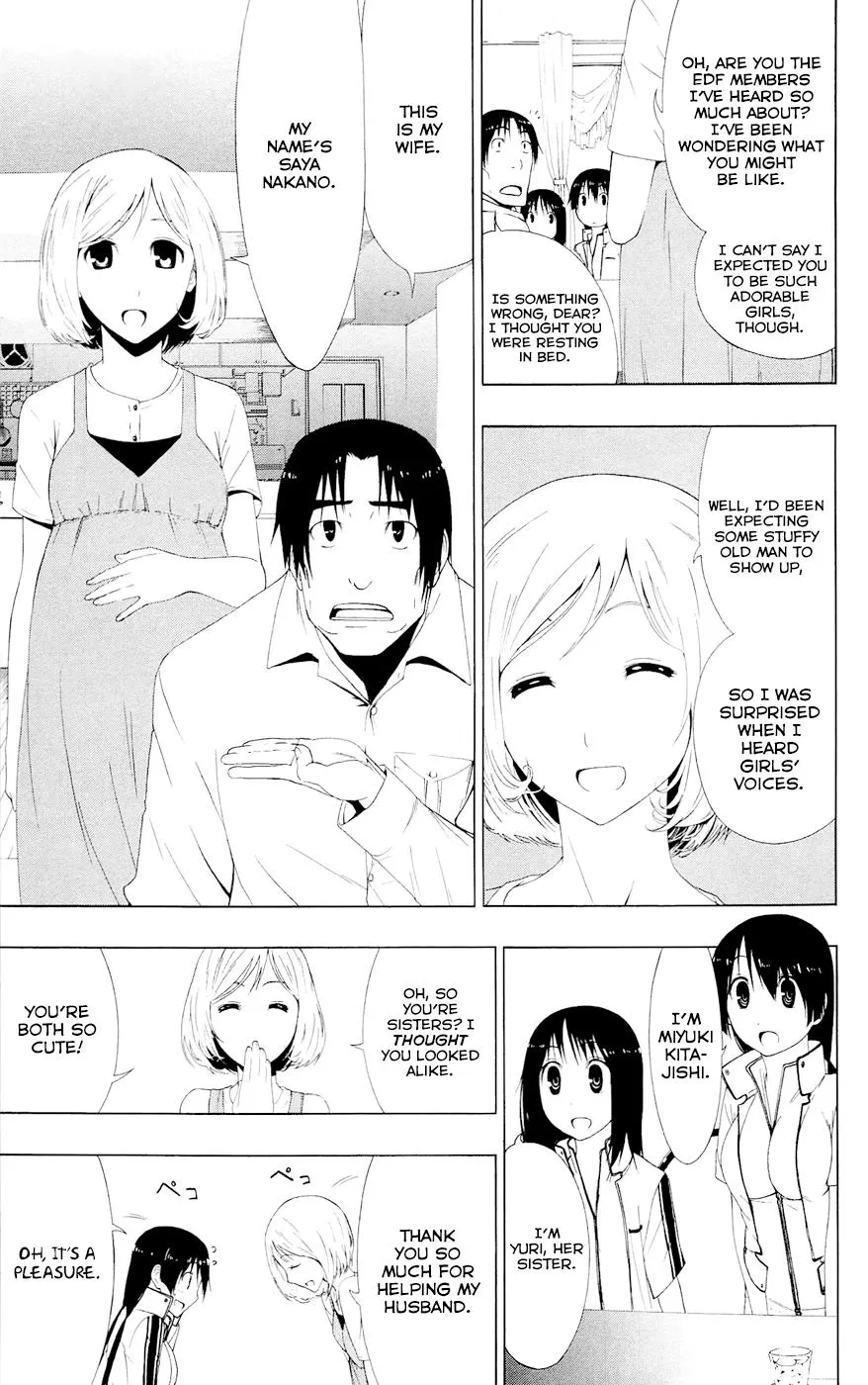 Read Gamma en Manga Online