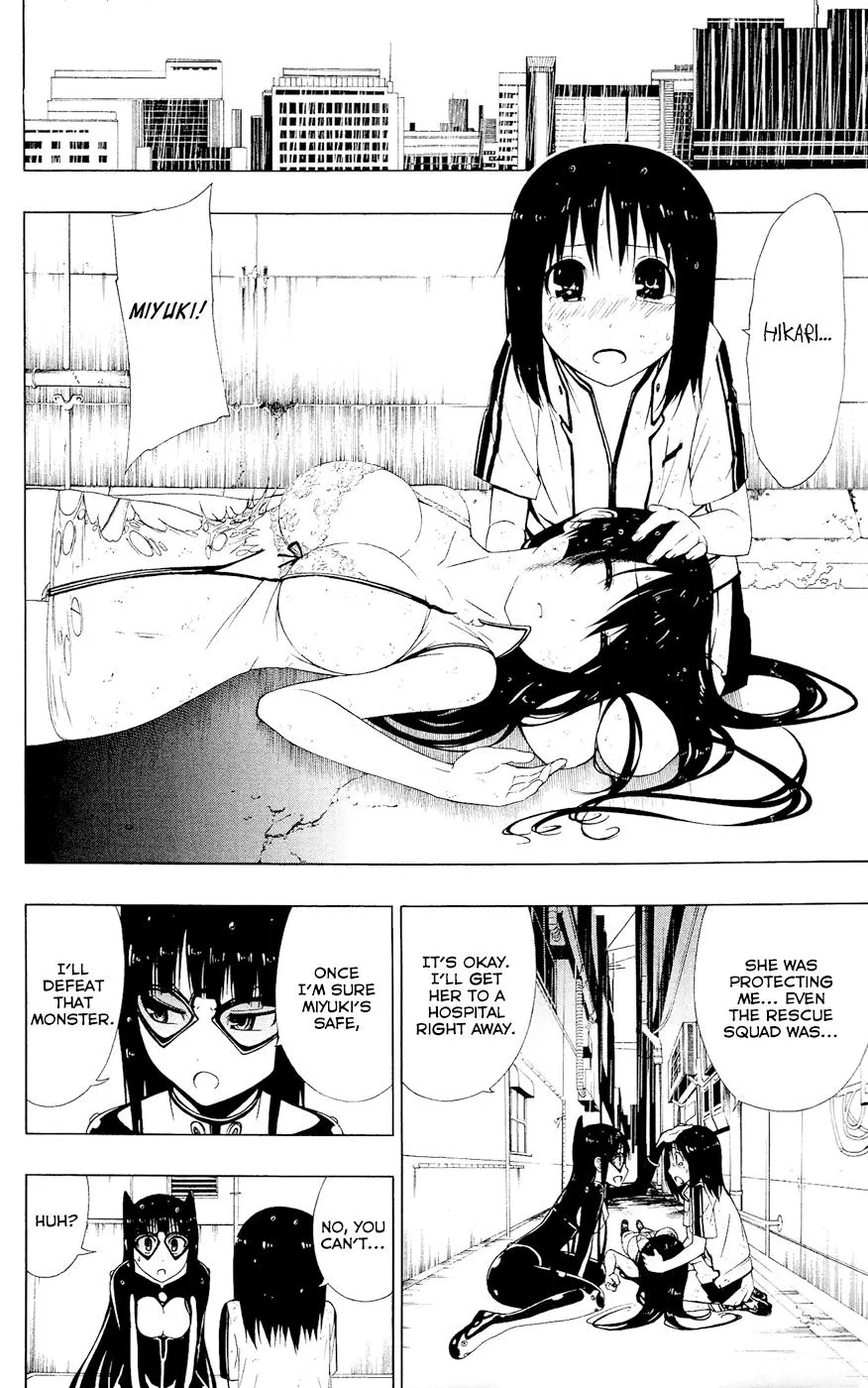 Read Gamma en Manga Online