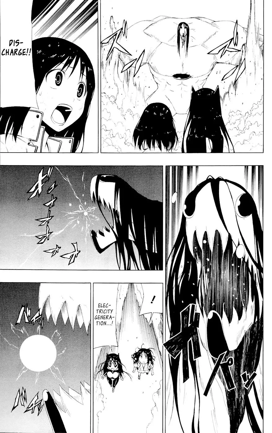 Read Gamma en Manga Online