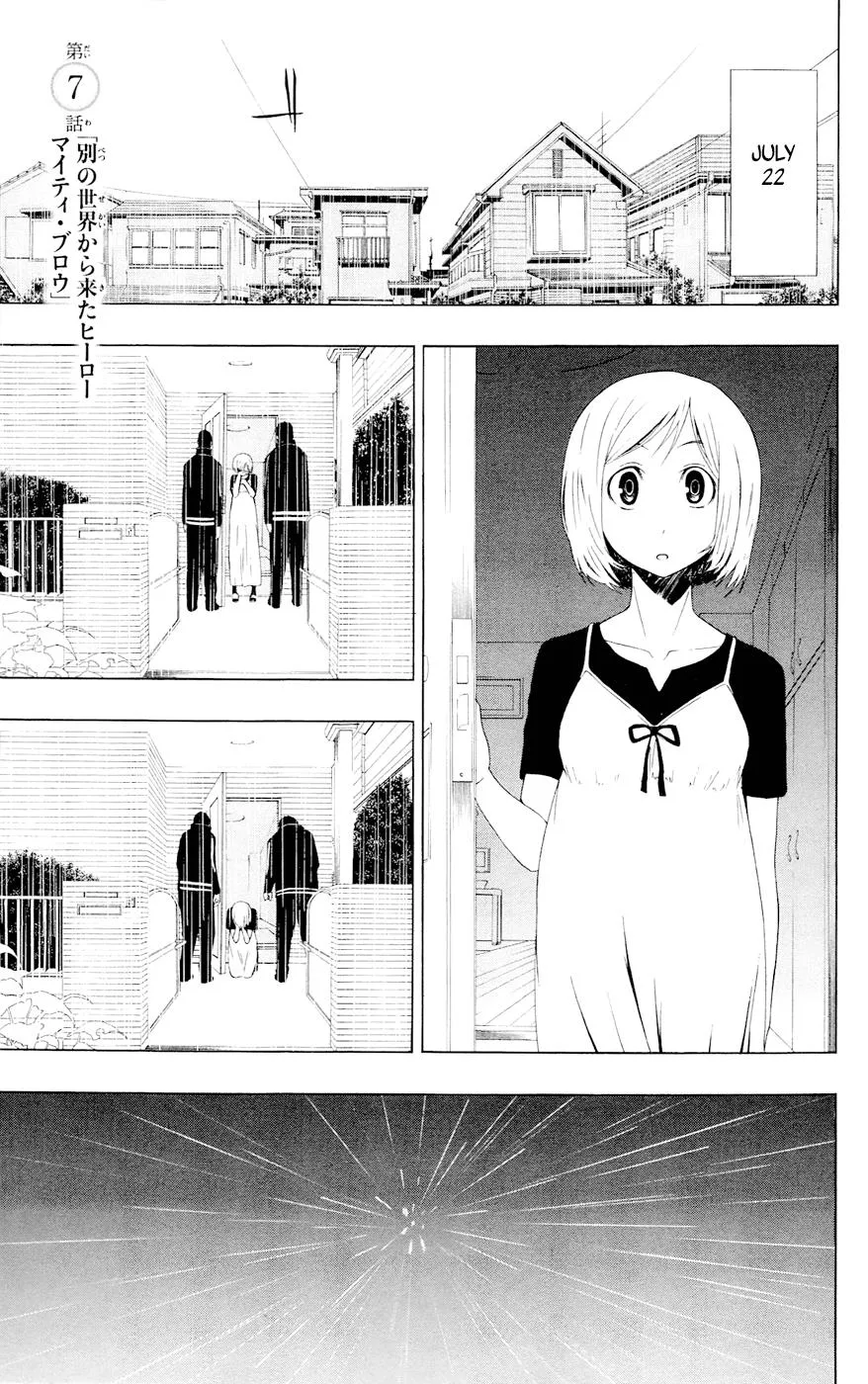 Read Gamma en Manga Online